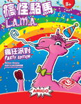 L.A.M.A. Party Edition